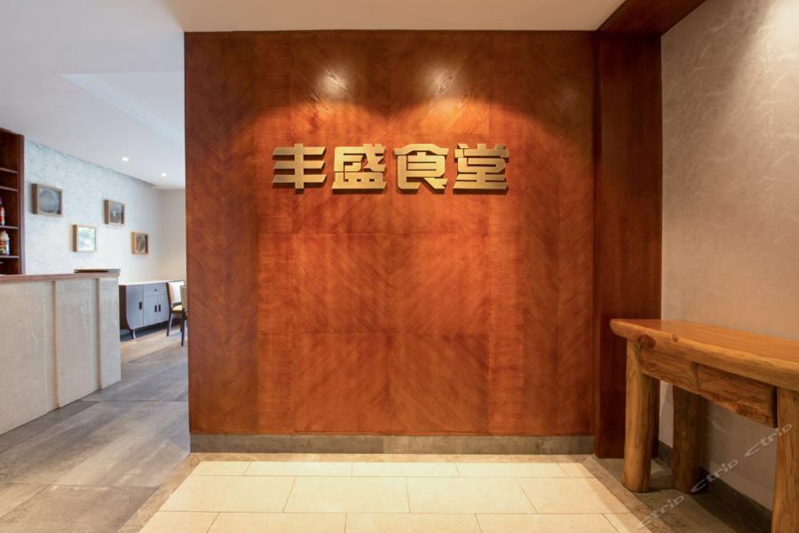 Lanting Seaview Hotel Beihai Εξωτερικό φωτογραφία
